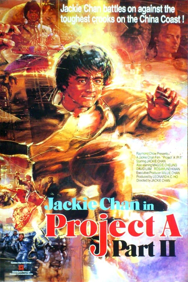 Project A 2 (1987)