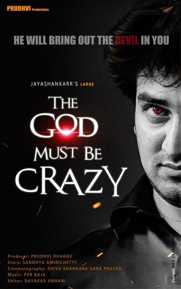 The God Must Be Crazy (2015)